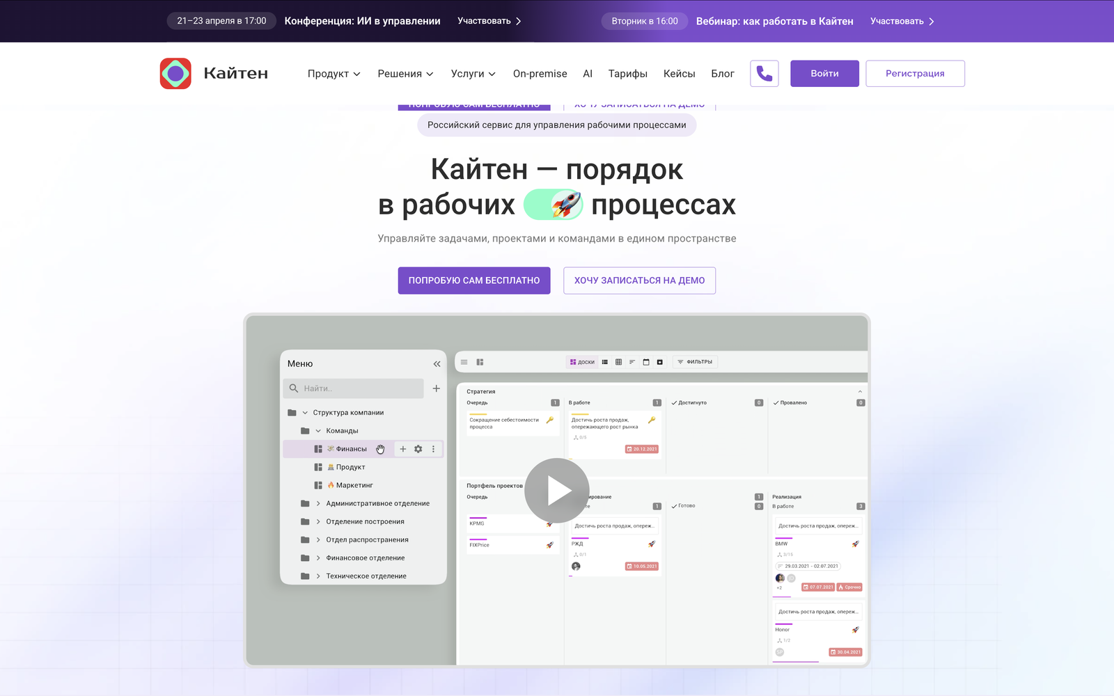 Снимок экрана 2026-04-10 в 13.54.34