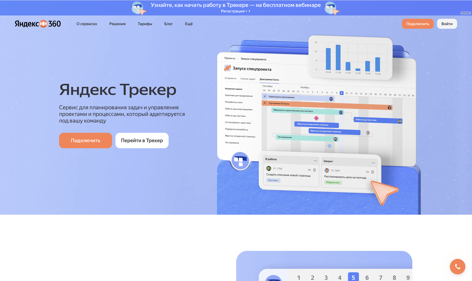 Снимок экрана 2026-04-10 в 13.55.20