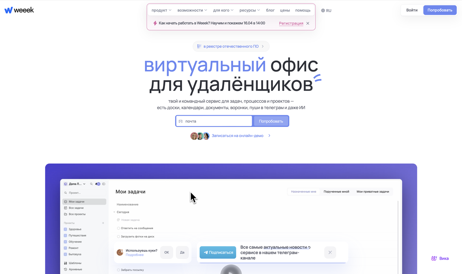 Снимок экрана 2026-04-10 в 13.57.26