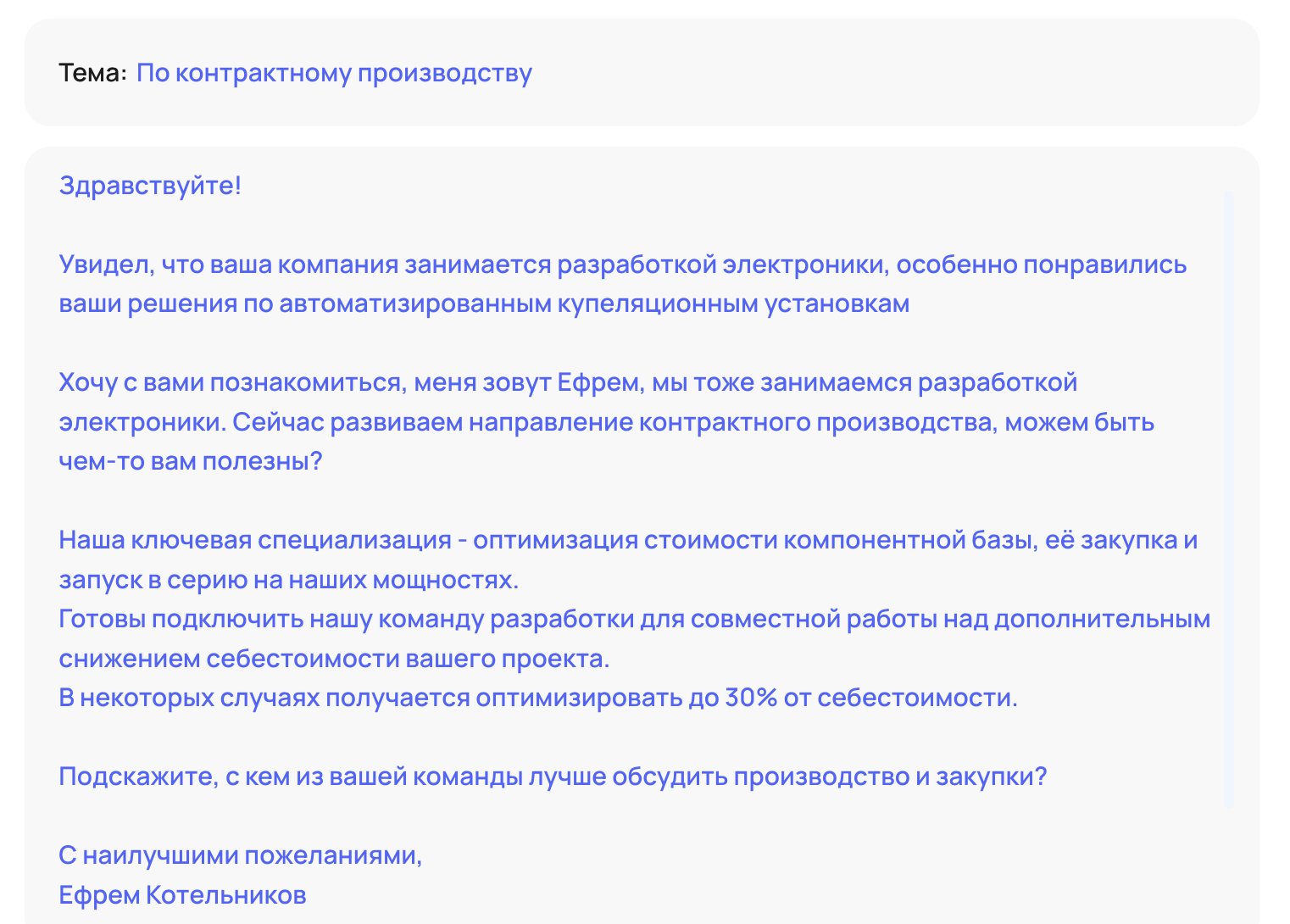 Снимок экрана 2026-05-15 в 14.47.30