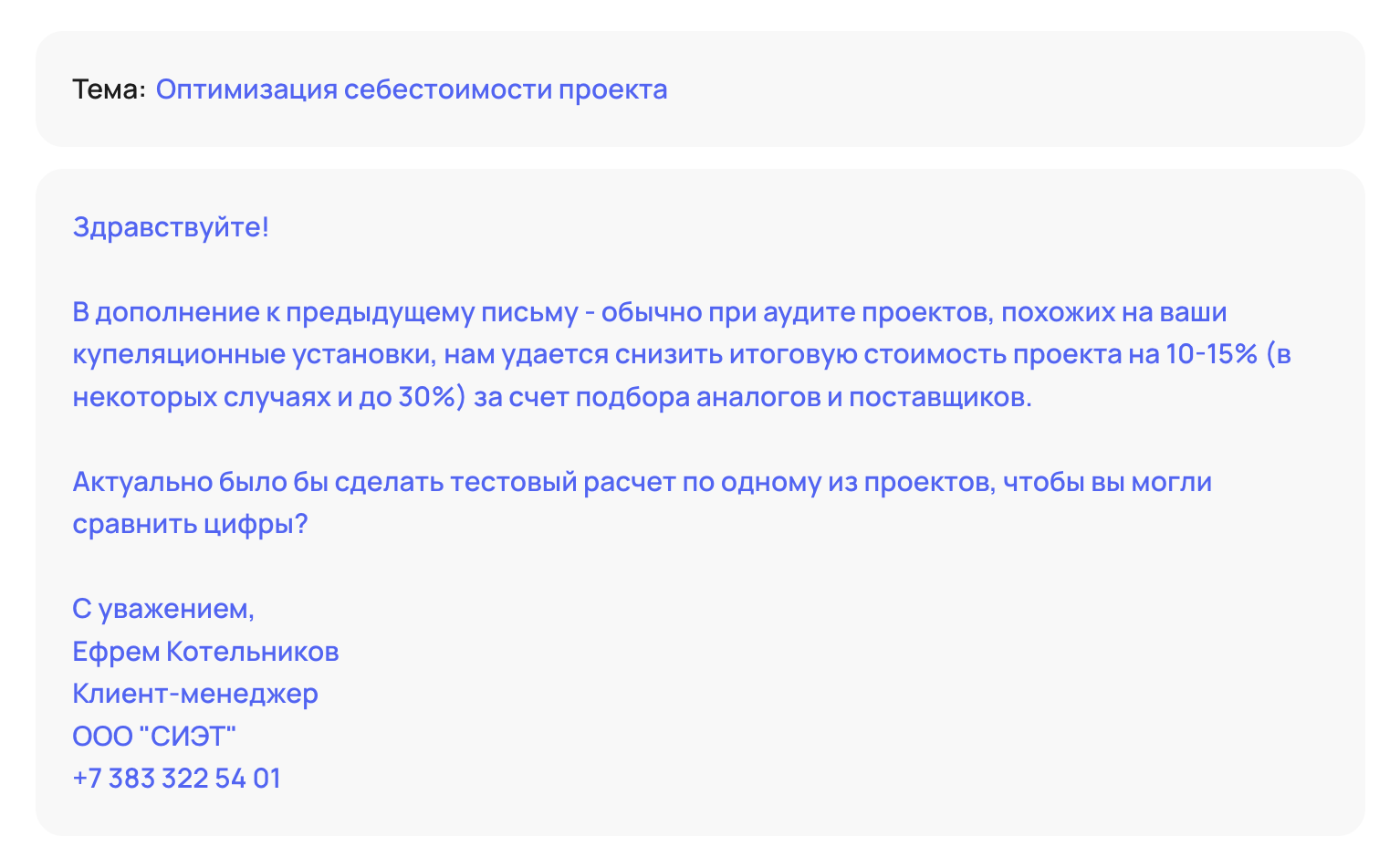 Снимок экрана 2026-05-15 в 14.48.07