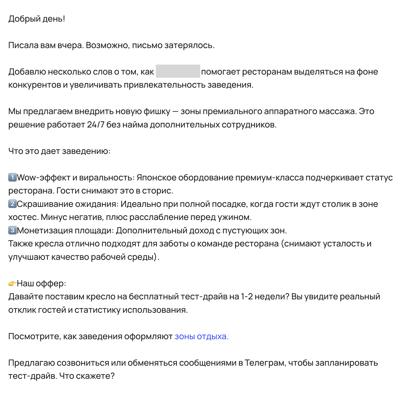 Снимок экрана 2026-06-02 в 16.43.03
