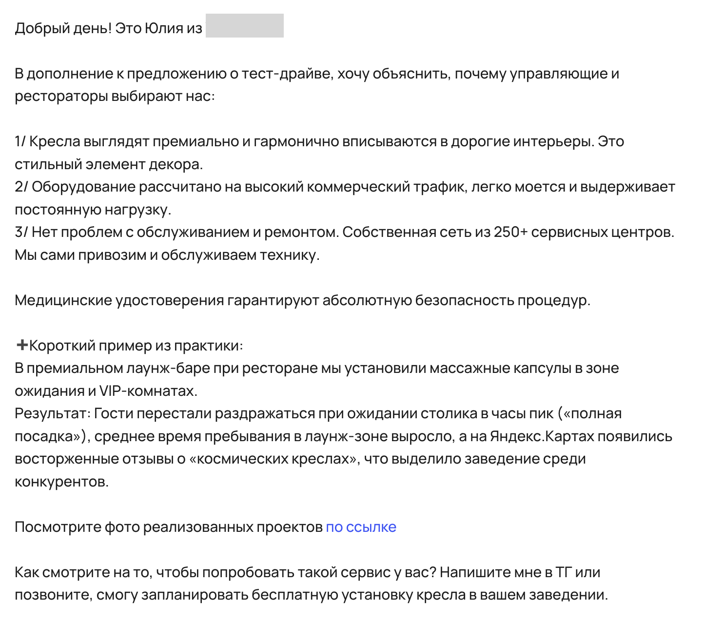 Снимок экрана 2026-06-02 в 16.43.30