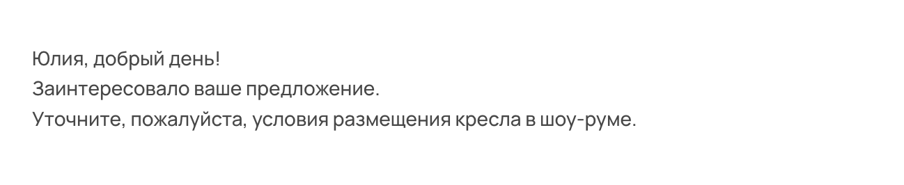 Снимок экрана 2026-06-04 в 15.19.52