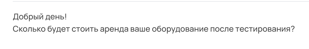 Снимок экрана 2026-06-04 в 15.20.59