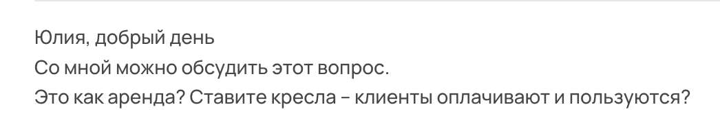 Снимок экрана 2026-06-04 в 15.23.21