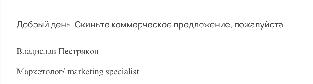 Снимок экрана 2026-06-04 в 15.26.52