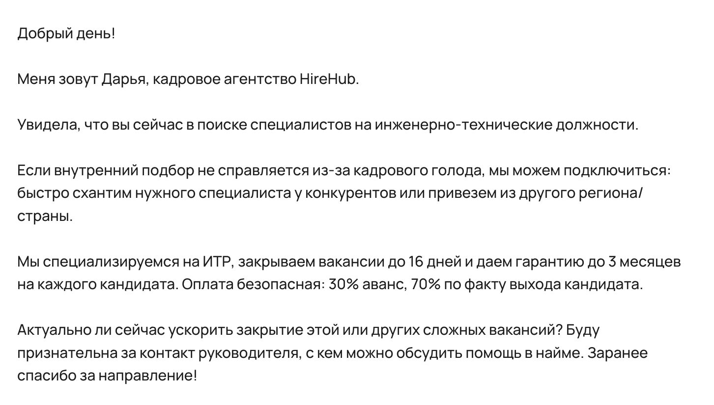 Снимок экрана 2026-06-08 в 16.37.41