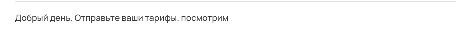 Снимок экрана 2026-06-15 в 15.55.46