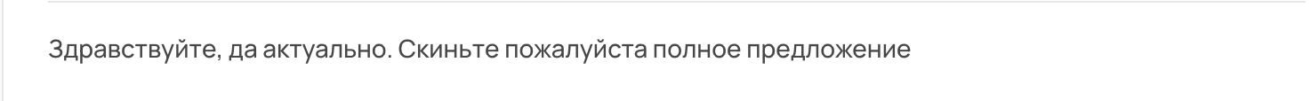 Снимок экрана 2026-06-15 в 15.56.24