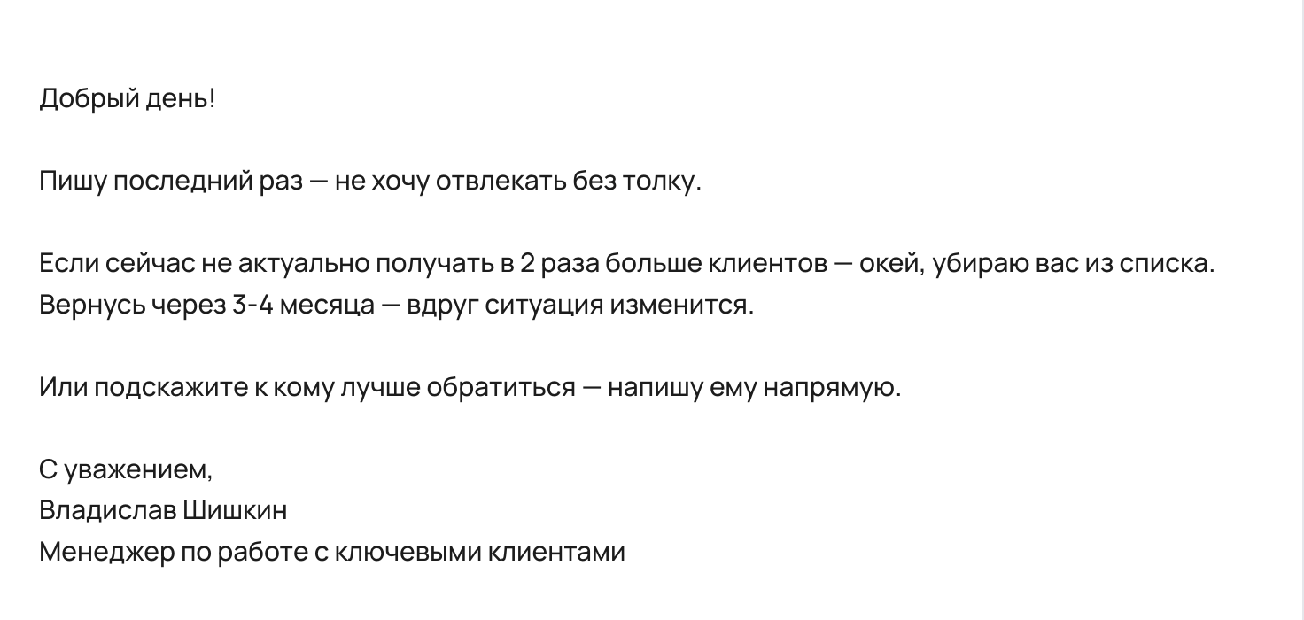 Снимок экрана 2026-06-15 в 16.03.45
