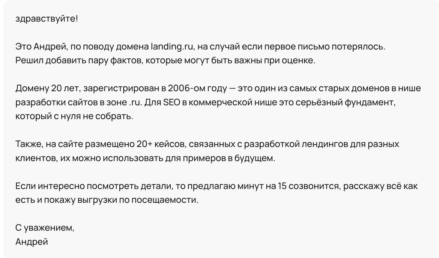 Снимок экрана 2026-06-24 в 15.26.19