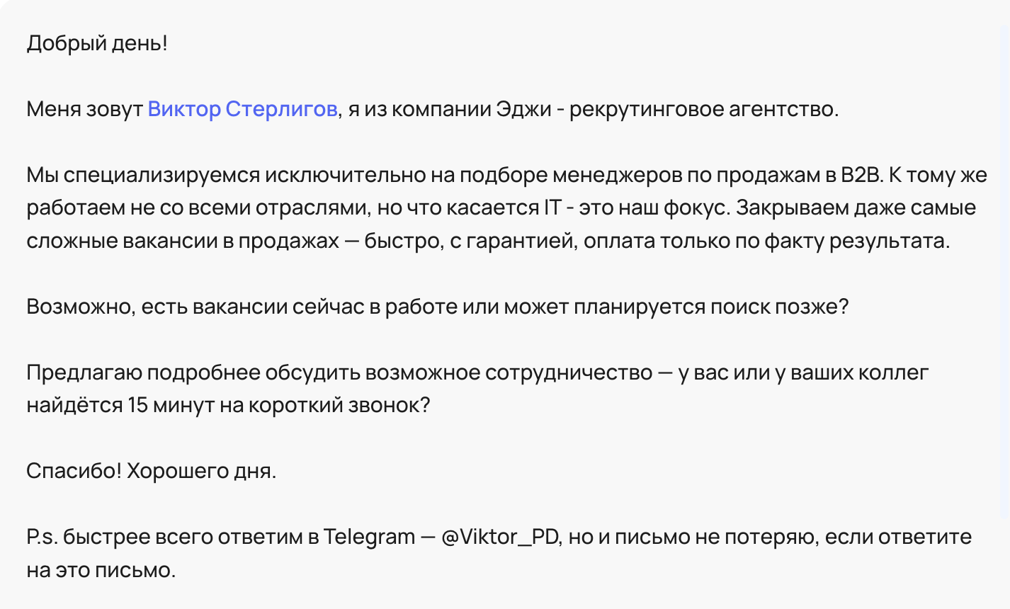 Снимок экрана 2026-06-26 в 17.04.33
