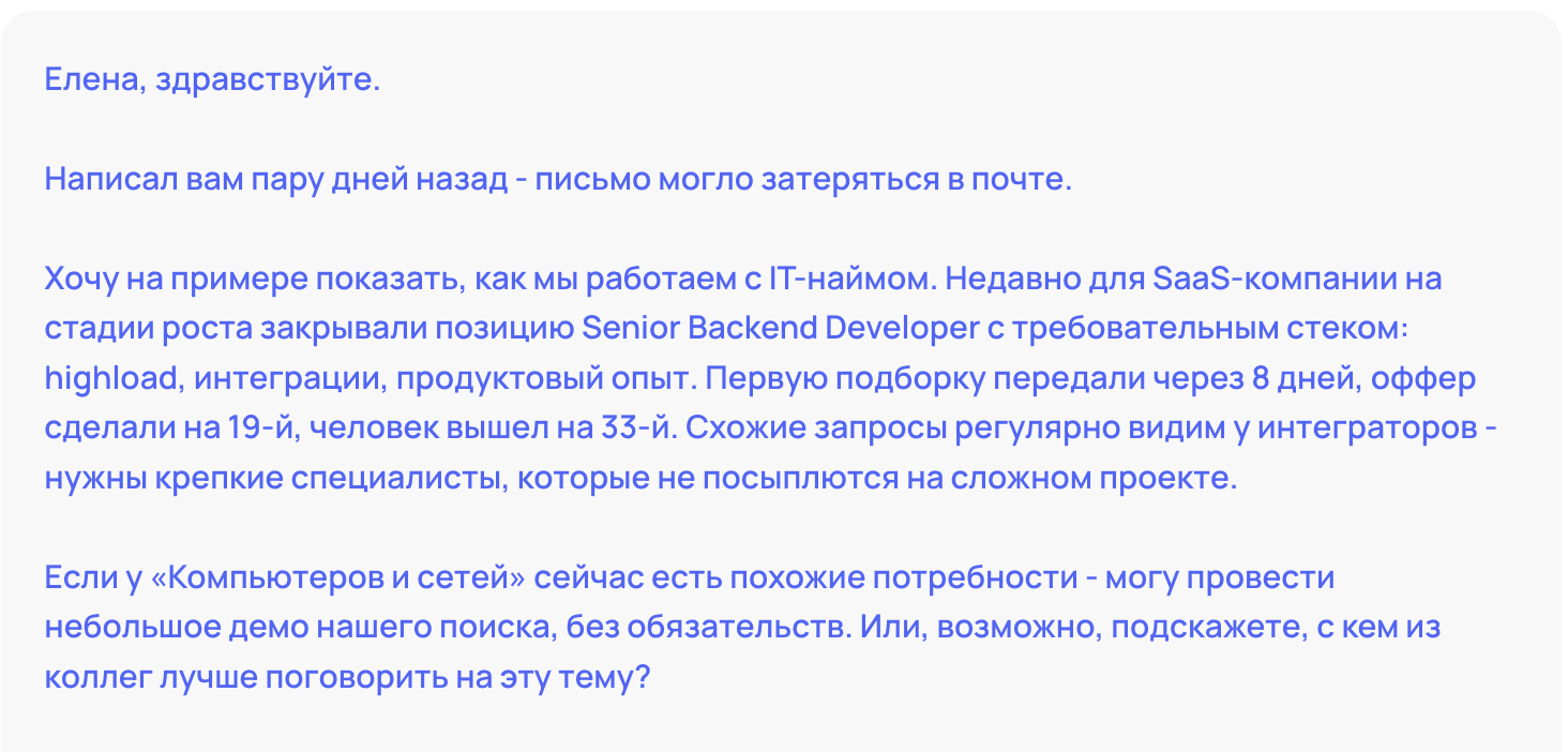 Снимок экрана 2026-07-06 в 16.45.57