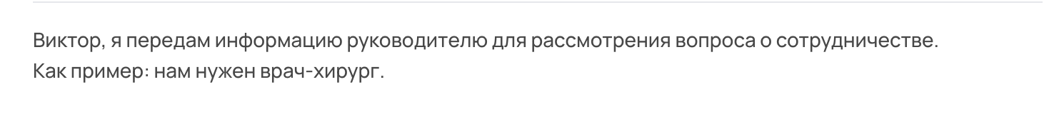 Снимок экрана 2026-07-06 в 16.55.13