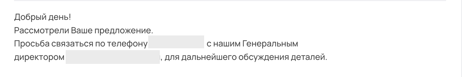 Снимок экрана 2026-07-06 в 16.59.03