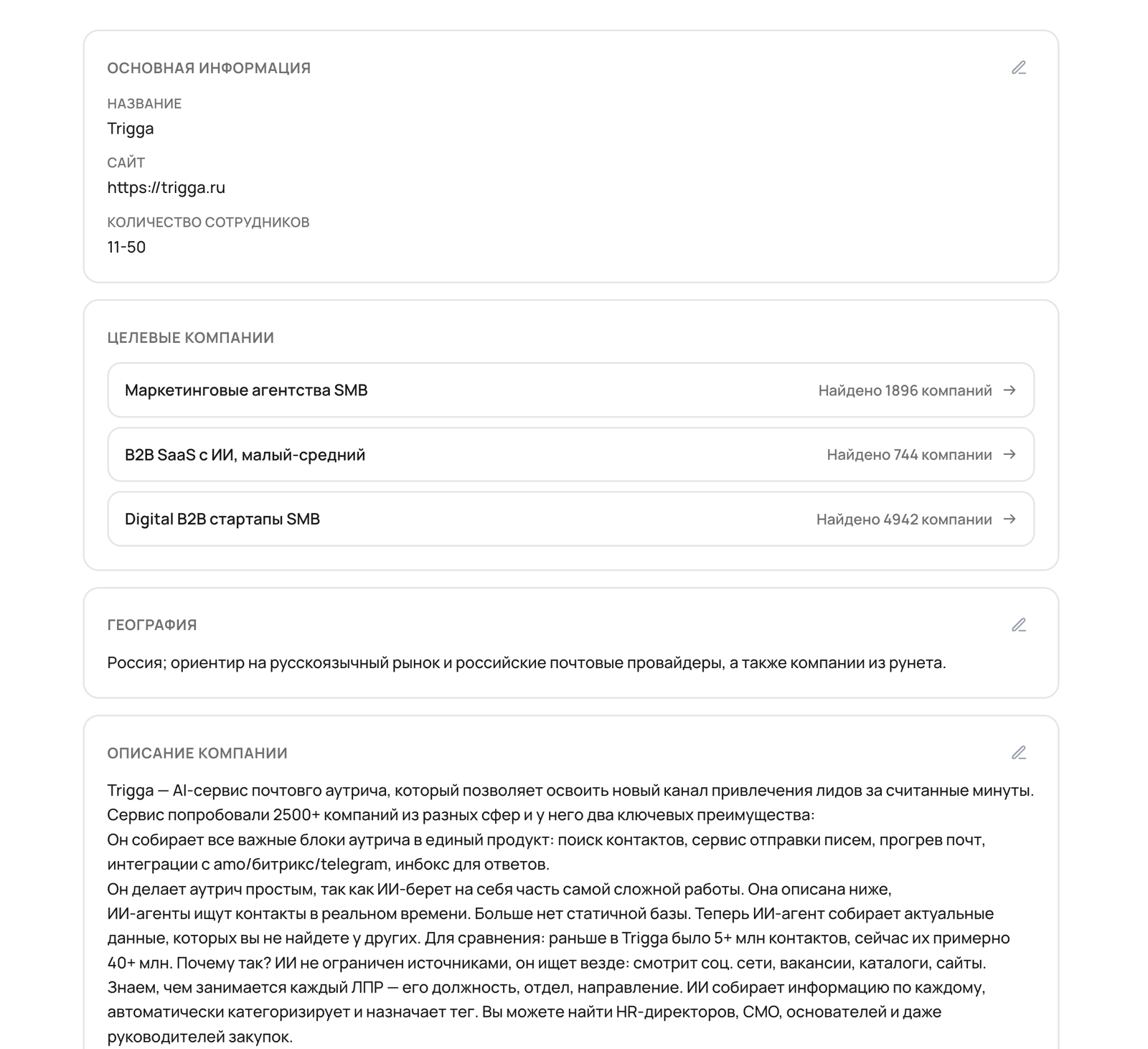 Снимок экрана 2026-07-09 в 13.45.33