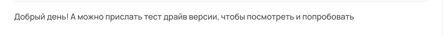 Снимок экрана 2026-07-10 в 14.19.27