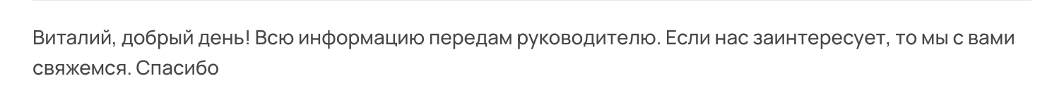 Снимок экрана 2026-07-10 в 14.20.34