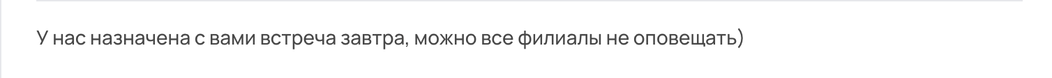 Снимок экрана 2026-07-10 в 14.21.01