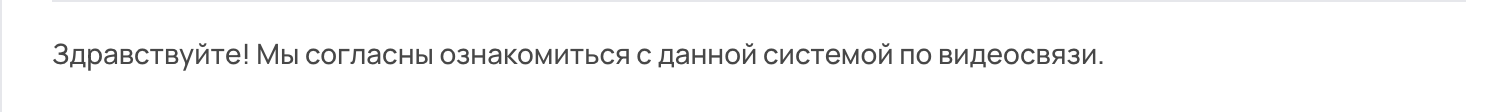 Снимок экрана 2026-07-10 в 14.21.19