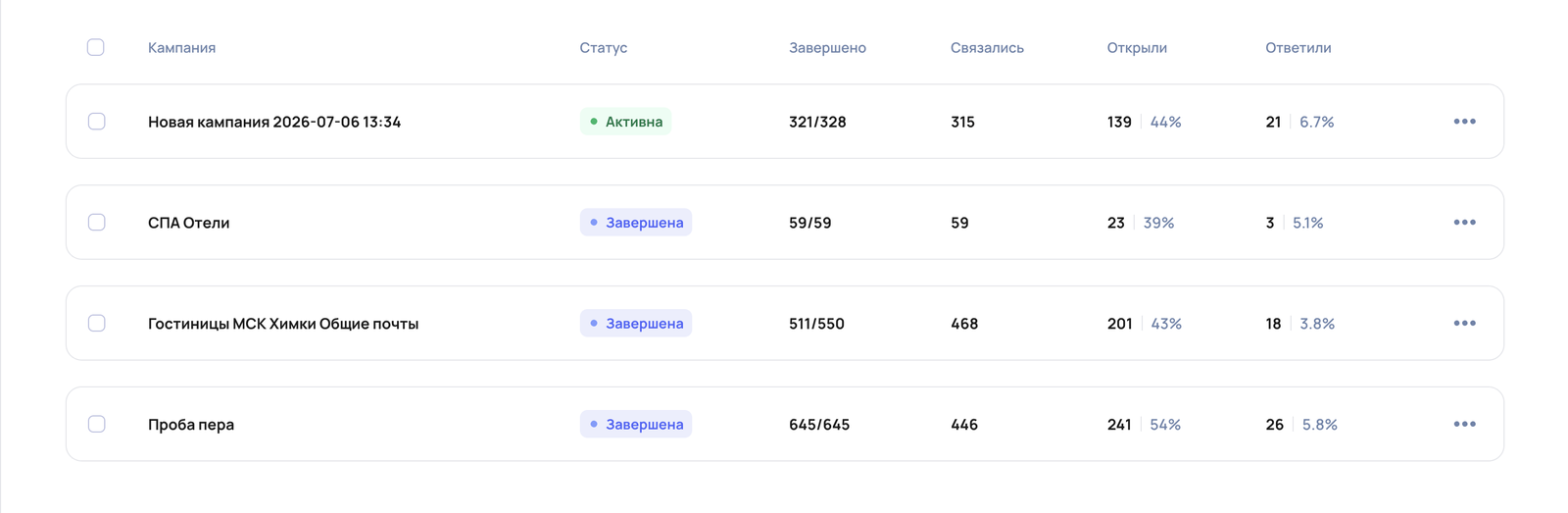 Снимок экрана 2026-07-21 в 14.22.50