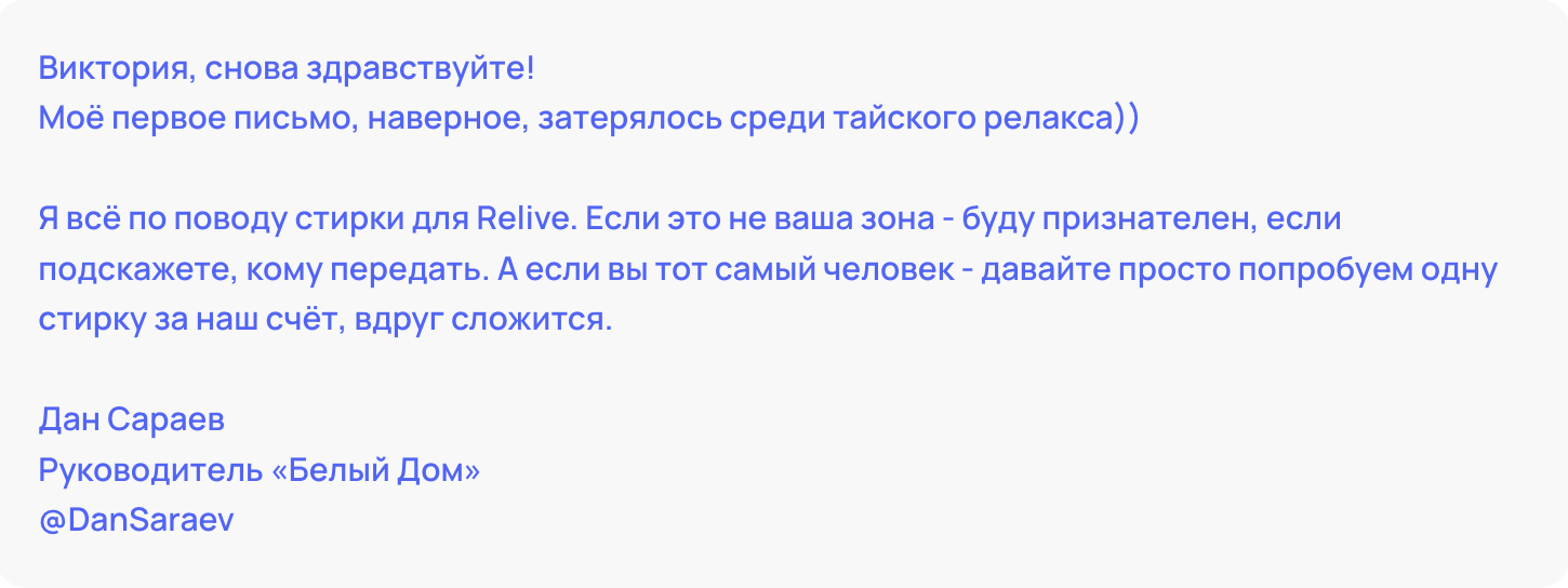 Снимок экрана 2026-07-21 в 15.58.22