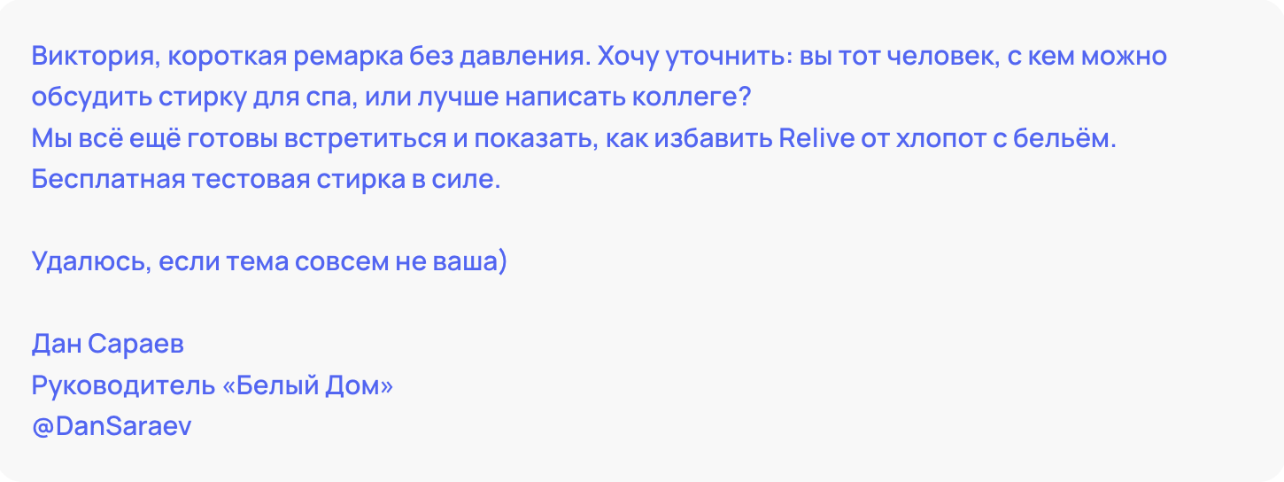 Снимок экрана 2026-07-21 в 15.58.43