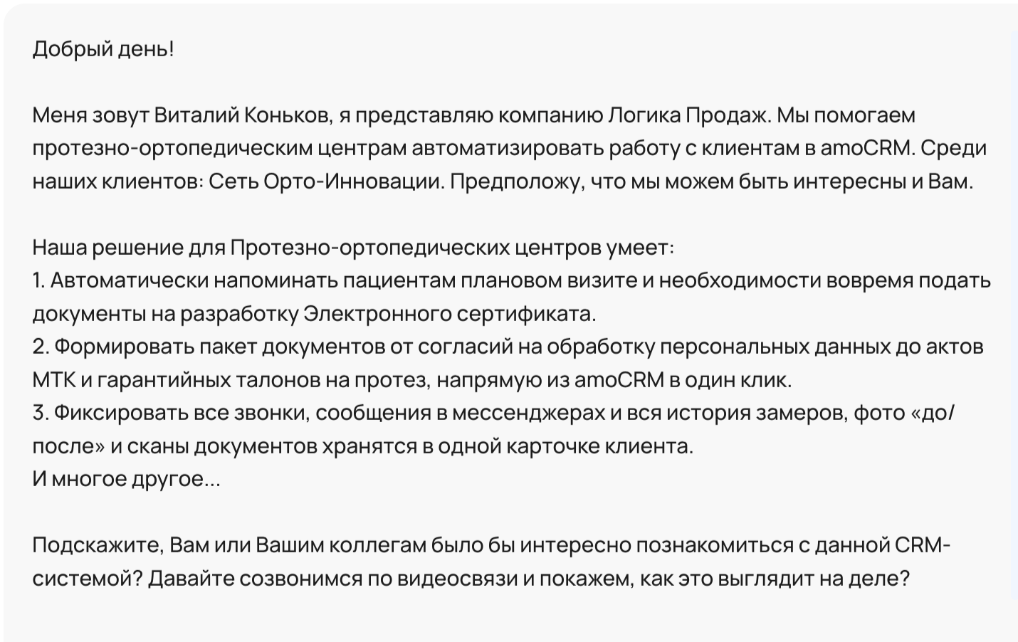 Снимок экрана 2026-07-22 в 14.16.17