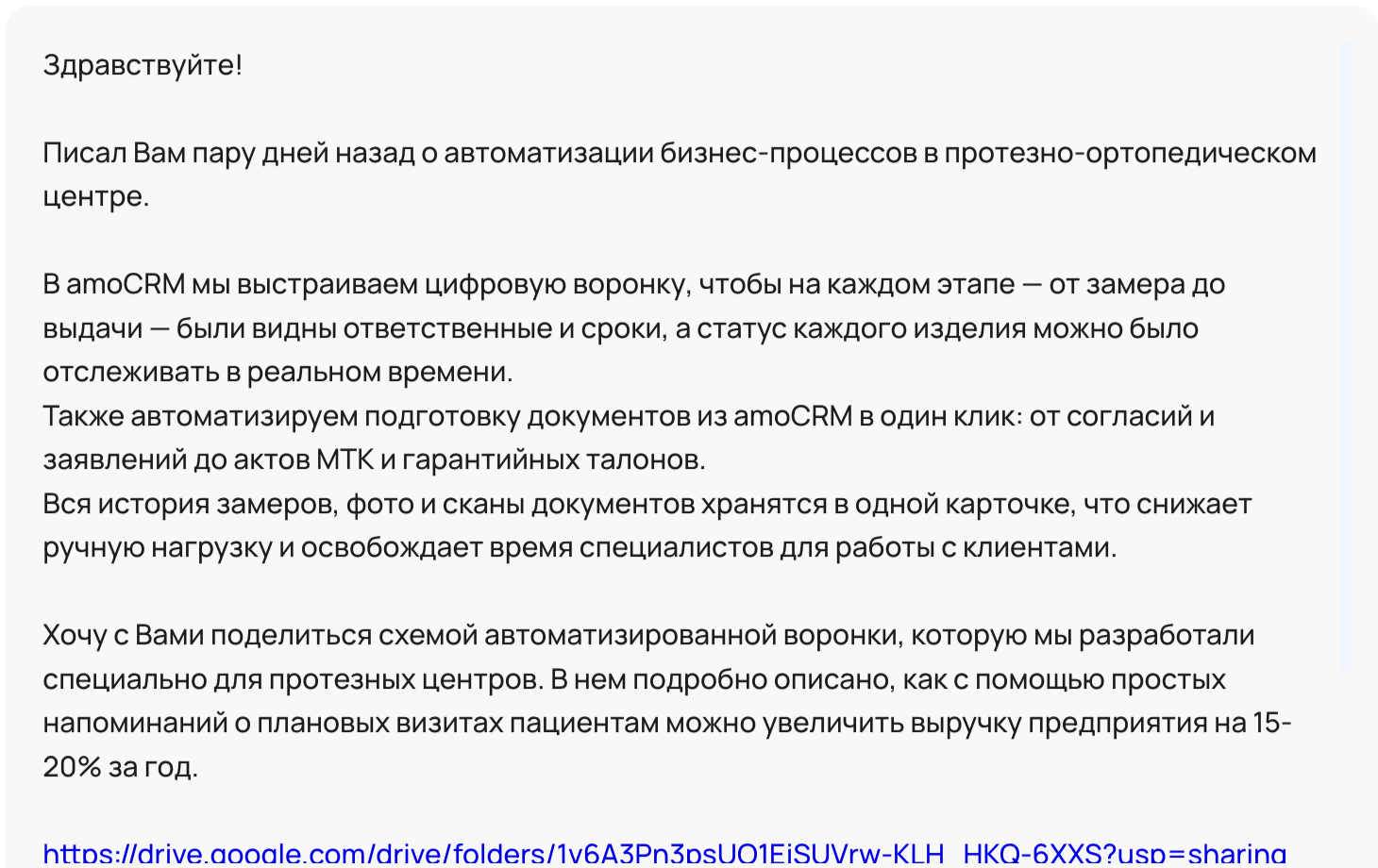 Снимок экрана 2026-07-22 в 14.16.51