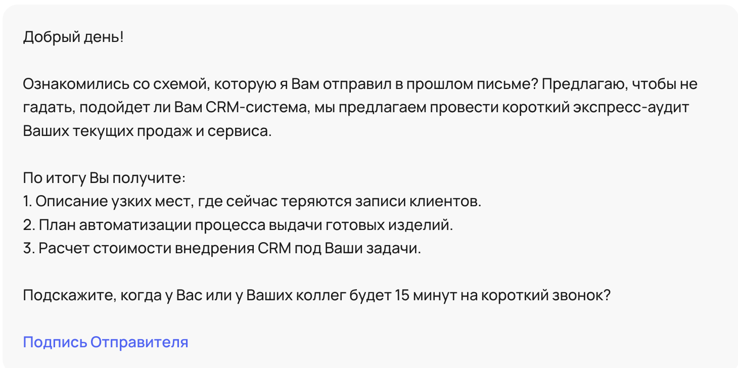 Снимок экрана 2026-07-22 в 14.17.50