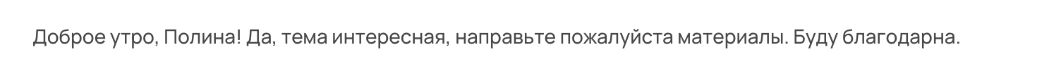 Снимок экрана 2026-08-06 в 14.13.34