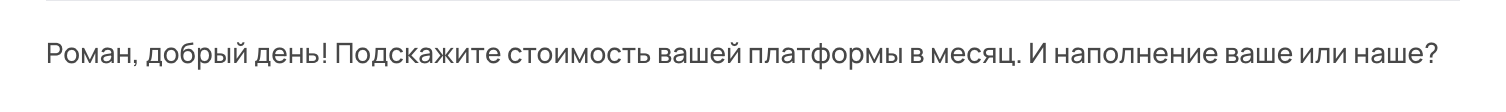 Снимок экрана 2026-08-06 в 14.14.10