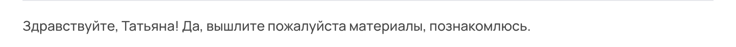 Снимок экрана 2026-08-06 в 14.14.38