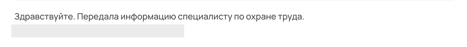 Снимок экрана 2026-08-06 в 14.15.21