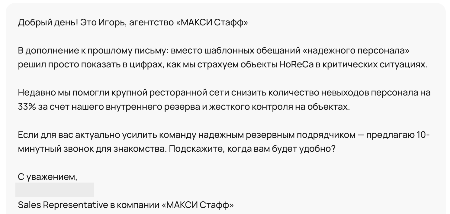 Снимок экрана 2026-08-17 в 14.26.41