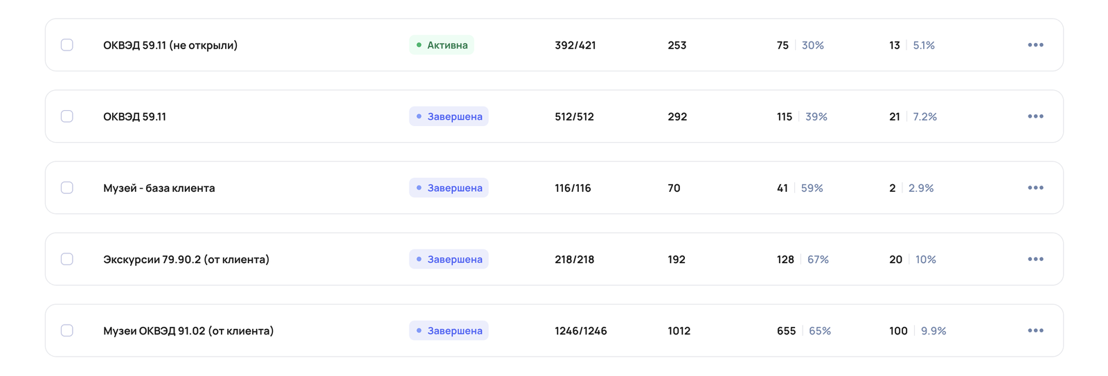 Снимок экрана 2026-08-18 в 13.19.19
