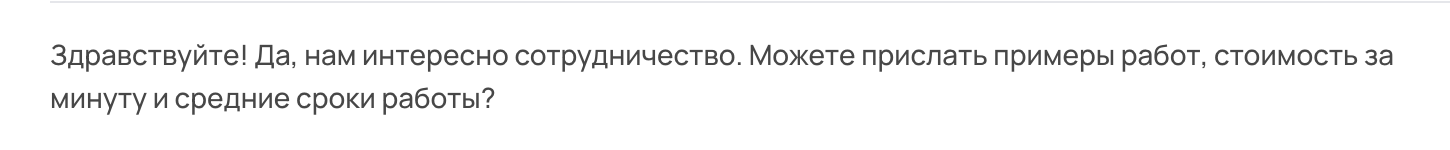 Снимок экрана 2026-08-18 в 13.25.00