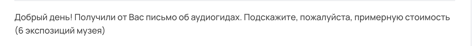Снимок экрана 2026-08-18 в 13.26.10