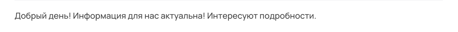 Снимок экрана 2026-08-18 в 13.26.43