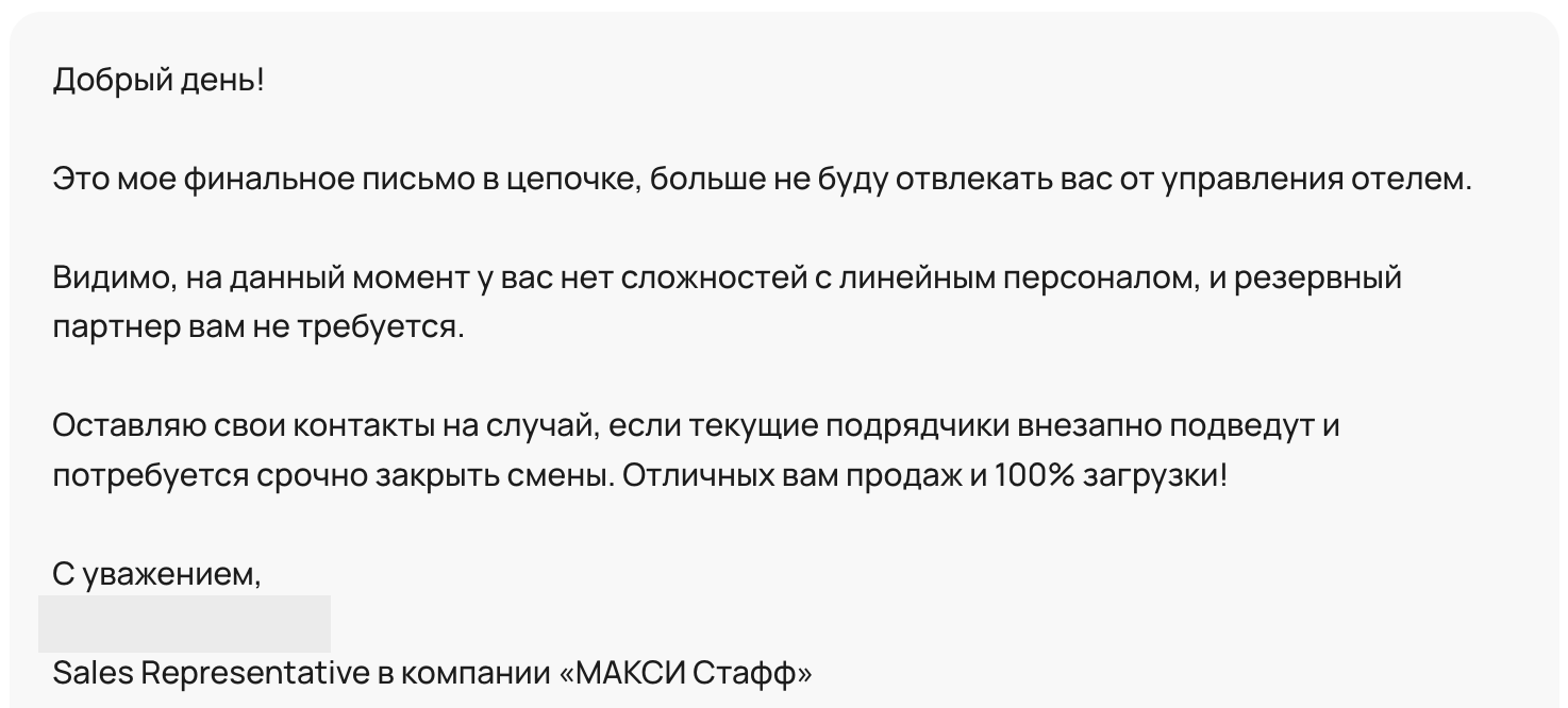 Снимок экрана 2026-08-20 в 16.31.28