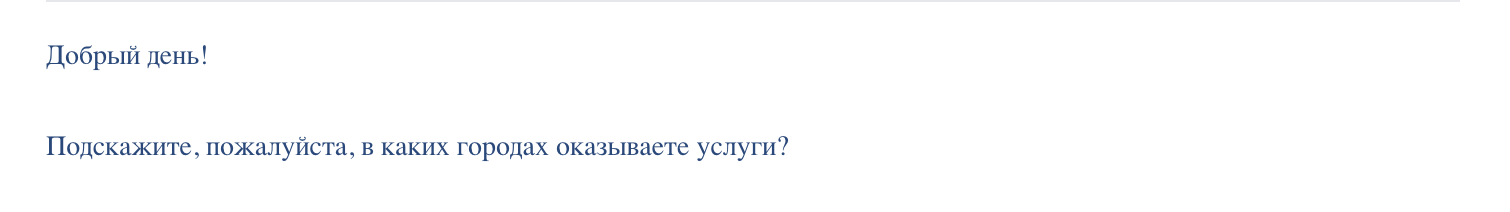 Снимок экрана 2026-08-20 в 16.33.29