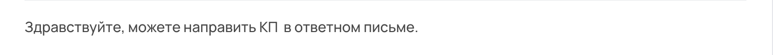 Снимок экрана 2026-08-20 в 16.34.29