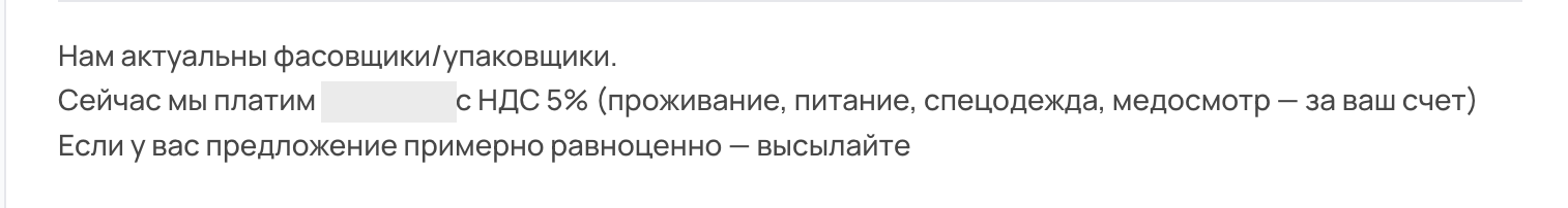 Снимок экрана 2026-08-20 в 16.35.53