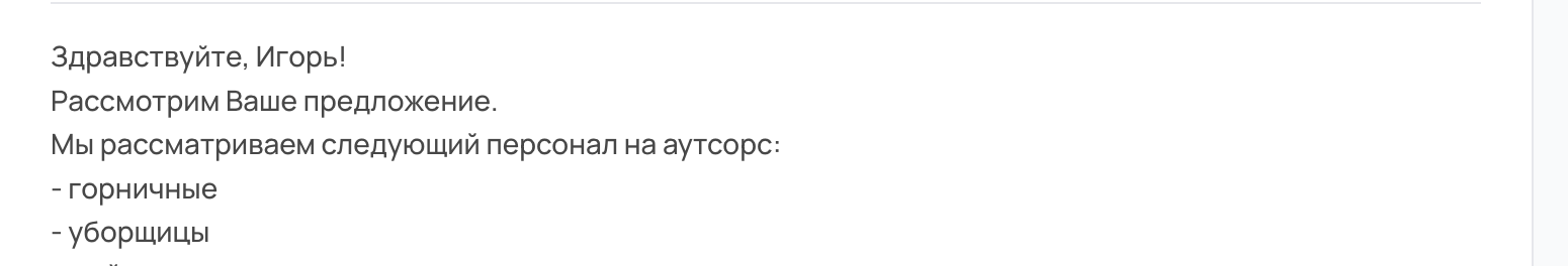 Снимок экрана 2026-08-20 в 16.36.18