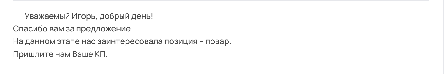 Снимок экрана 2026-08-20 в 16.36.55