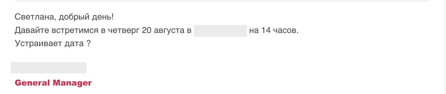 Снимок экрана 2026-08-20 в 16.38.15