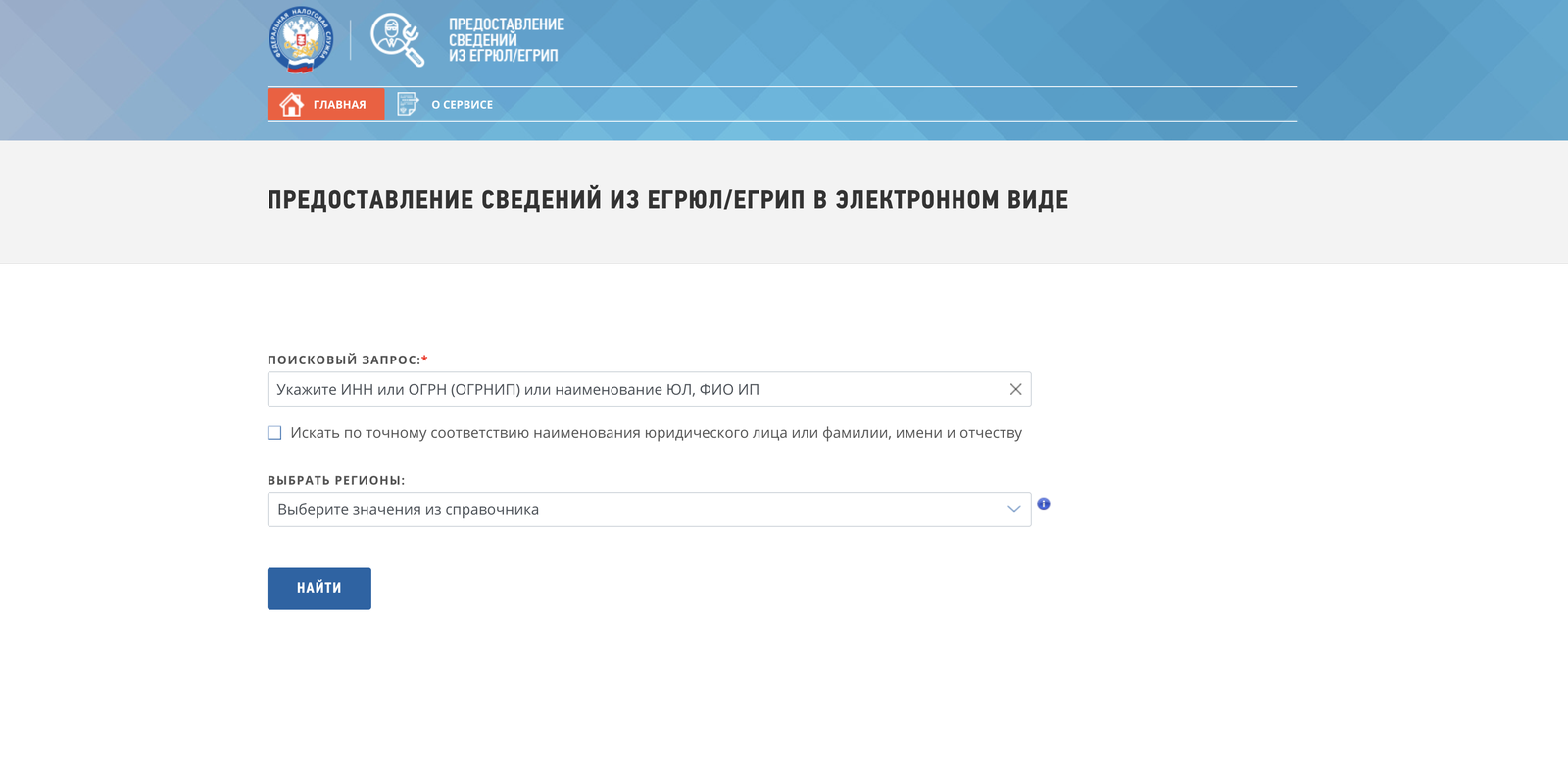Снимок экрана 2026-08-25 в 20.33.41