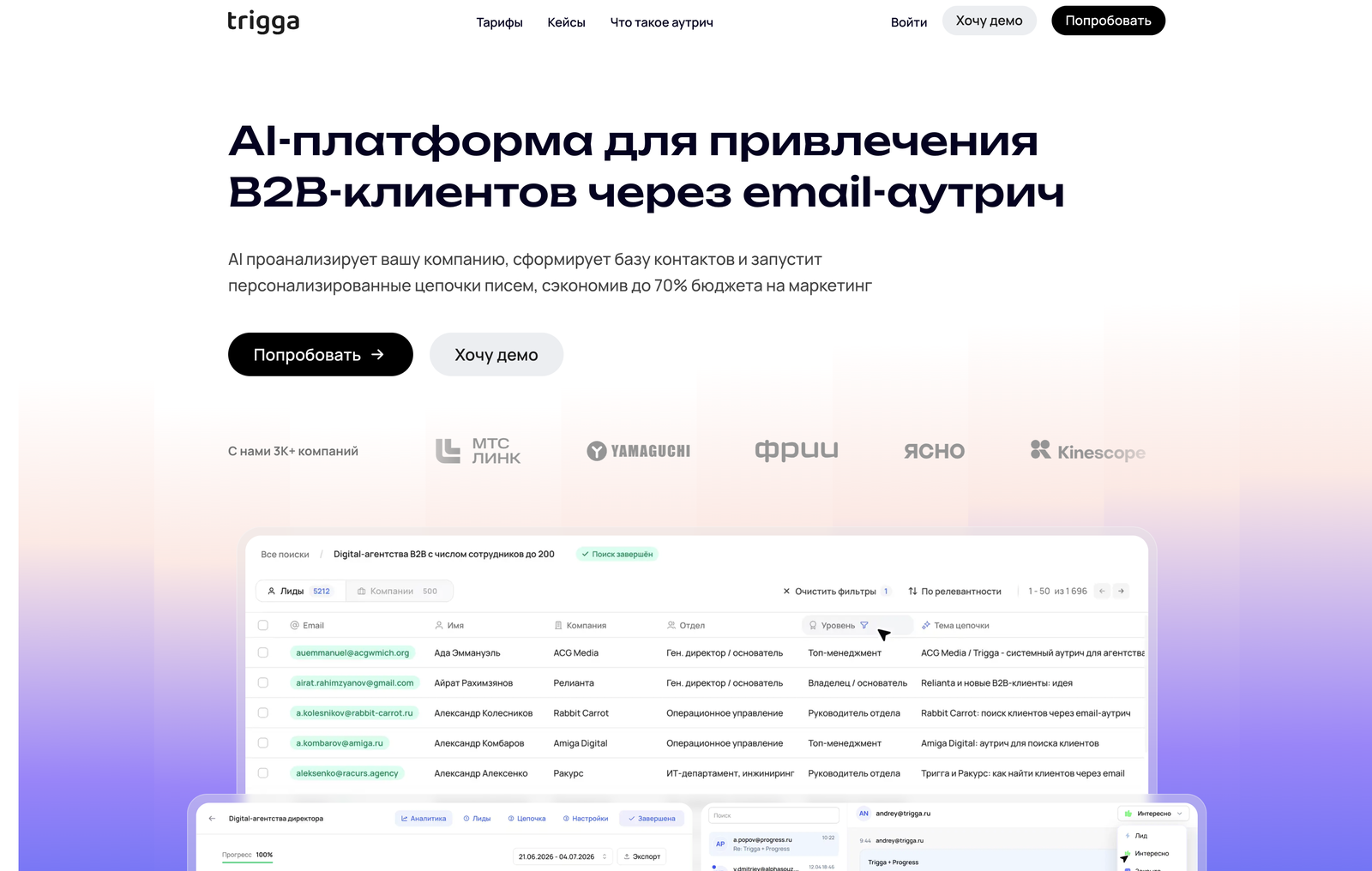 Снимок экрана 2026-08-26 в 00.13.19