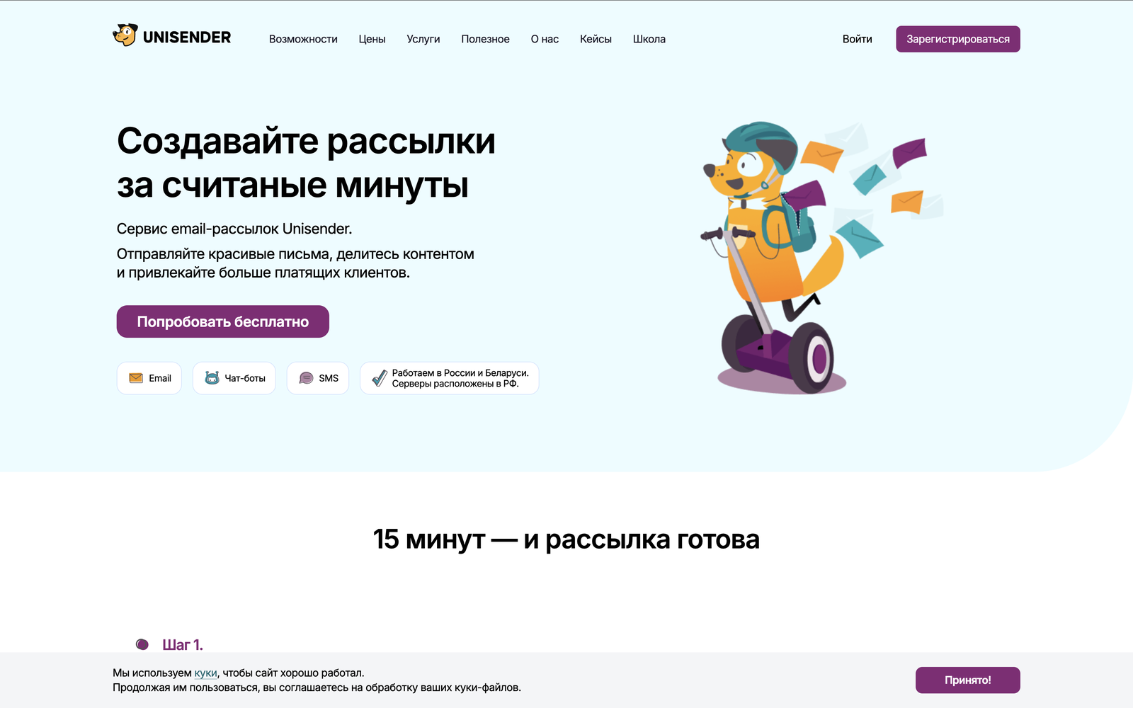 Снимок экрана 2026-09-08 в 14.11.04